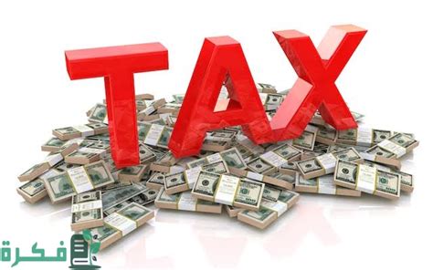 قانون الضرائب غير المباشرة 2022 pdf