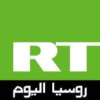 قناة روسيا اليوم - اليمن