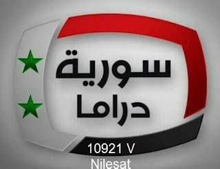قناة سوريا دراما بث مباشر بدون تقطيع