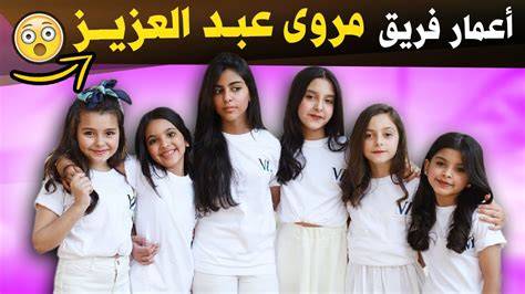 قناة مروى عبدالعزيز جديد