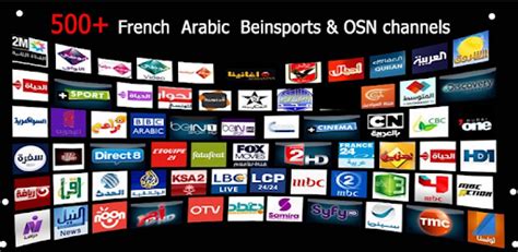 قنوات العربية البث المباشر