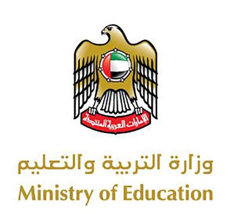 قوانين وزارة التربية والتعليم 2023