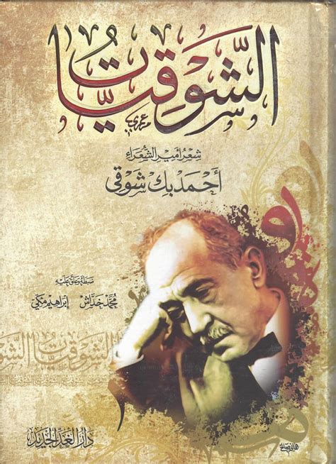 كتب عربية مشهورة