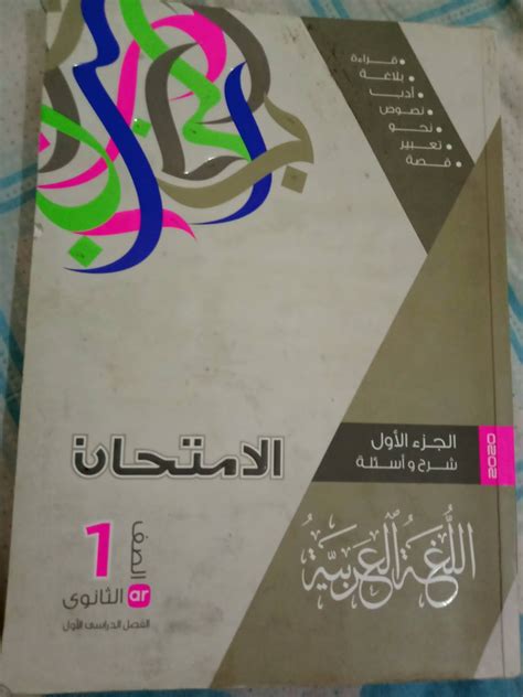 كتب pdf عربية