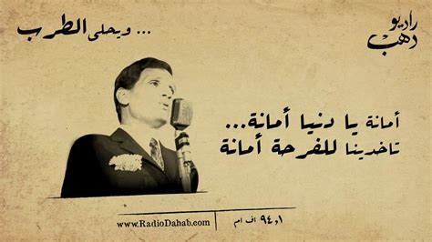 كلمات عبد الحليم حافظ