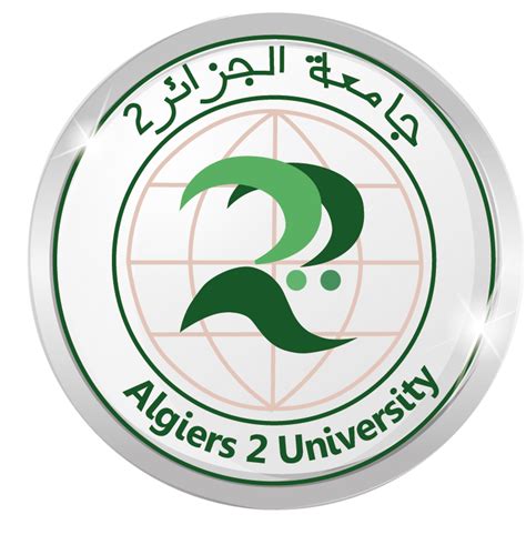 كلية العلوم الاجتماعية جامعة الجزائر 2