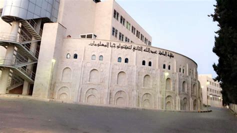 كلية الملك عبدالله لتكنولوجيا المعلومات