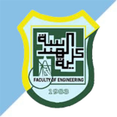 كلية الهندسة جامعة صنعاء