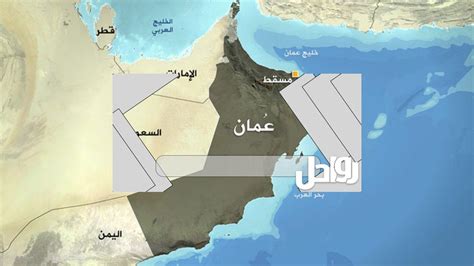 كم تبلغ مساحة سلطنة عمان