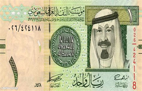 كم سعر الريال السعودي في مصر