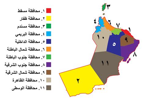 كم عدد ولايات الوسطى