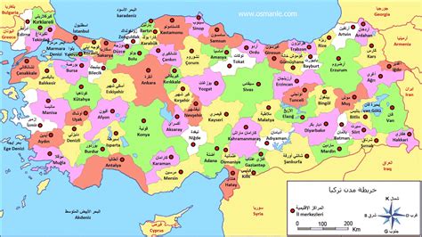 كم ولاية في تركيا