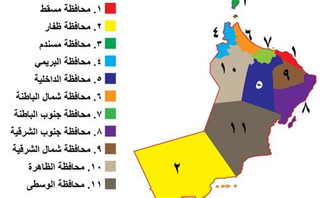 كم ولاية في محافظة مسقط