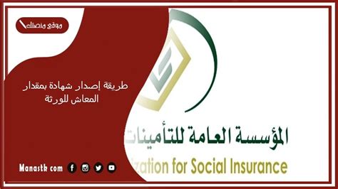 كيفية الإنسحاب من التأمينات في الإمارات العربية المتحدة