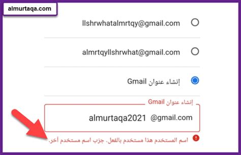 كيفية كتابة عنوان بريد الكتروني