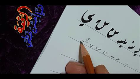 طريقة كتابة كلمة في اللغة العربية