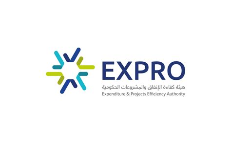 لائحة هيئة كفاءة الإنفاق والمشروعات الحكومية