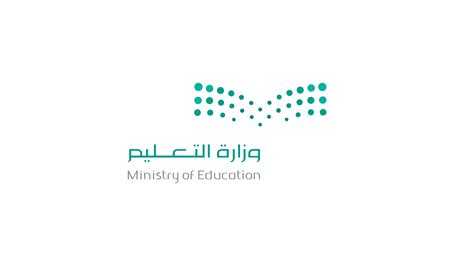 لوجو وزارة التعليم السعودية