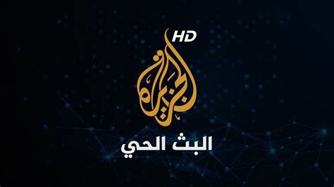 ماتش الاهلى بث مباشر الان