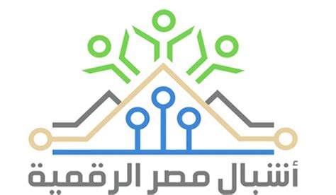 مبادرة اشبال مصر الرقميه