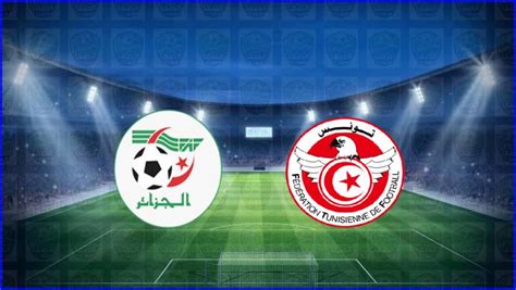 مباراة الجزائر ضد تونس اليوم
