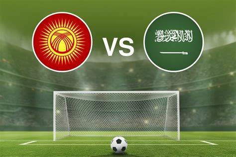 مباراة السعودية وقيرغيزستان مباشر