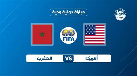 مباراة المغرب اليوم مباشر bein sport 1