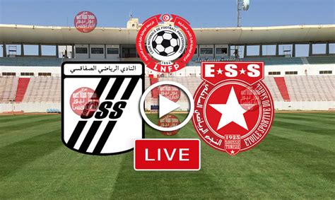 مباريات الدوري التونسي اليوم مباشر