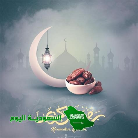 متى يجي رمضان 2023؟