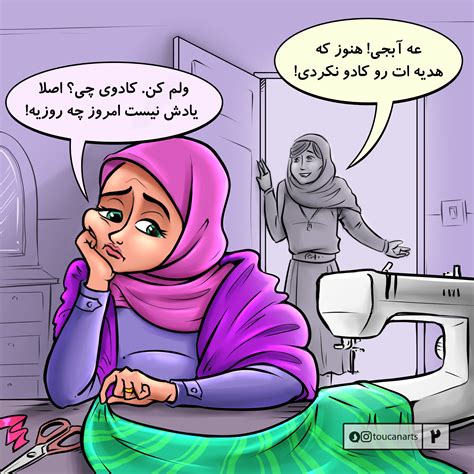 مجله سکس