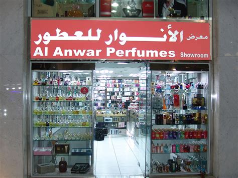 محلات عود في ابو ظبي