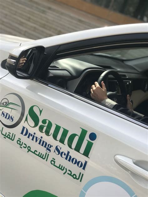 مدرسة تعليم القيادة الرياض
