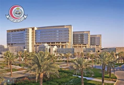مدينة الملك عبدالعزيز الطبية الرياض