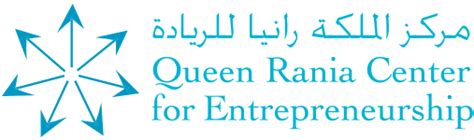 مركز الملكة رانيا للريادة