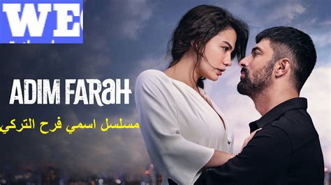 مسلسل اسمي فرح الحلقة 2 مترجمة