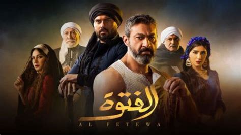 مسلسل الفتوة الحلقة 19