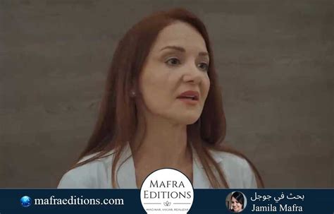 مسلسل المتوحش مدبلج الحلقة 81