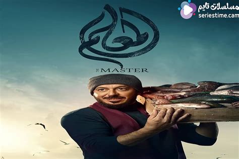 مسلسل المعلم الحلقه 22 2024