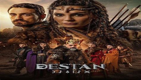 مسلسل الملحمة الحلقة 6