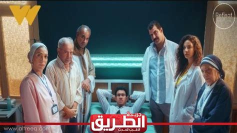 مسلسل بالطو وفانلة وتاب الحلقه الاولي