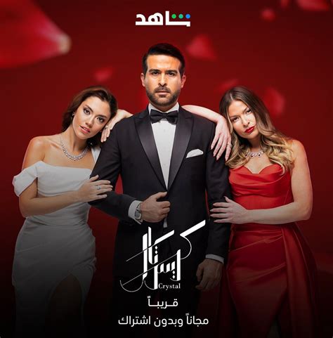 مسلسل حبئني حلقة 1