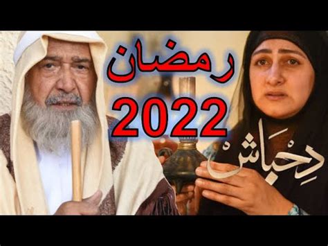 مسلسل كويتي جديد 2022