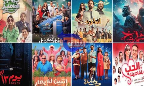 مشاهدة افلام مصرية اون لاين 2023
