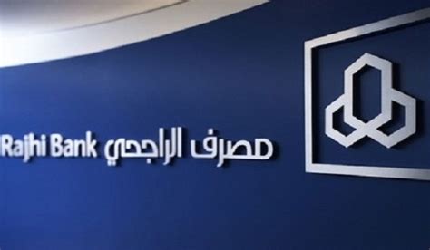 مصرف الراجحي الأردن خدمة العملاء