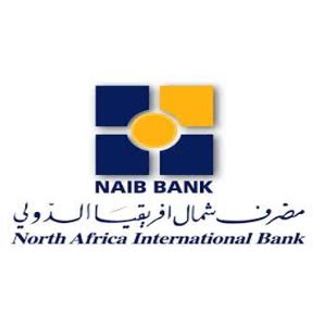 مصرف شمال افريقيا الدولي تونس