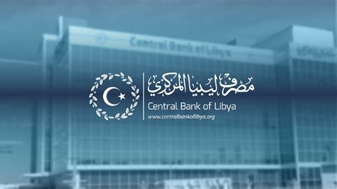 مصرف ليبيا المركزي فيسبوك