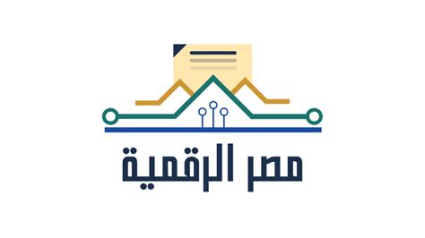 مصر الرقمية خدمات التموين