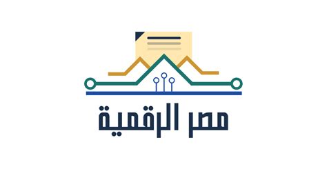 مصر الرقمية للتعليم الإلكتروني