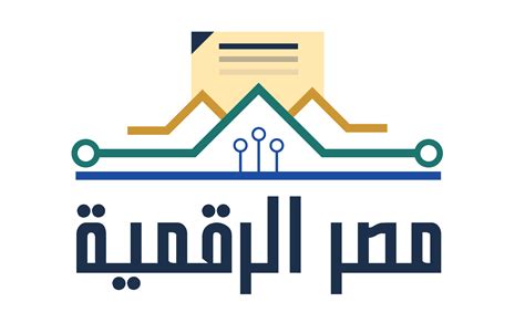 مصر الرقمية للصحة الإلكترونية