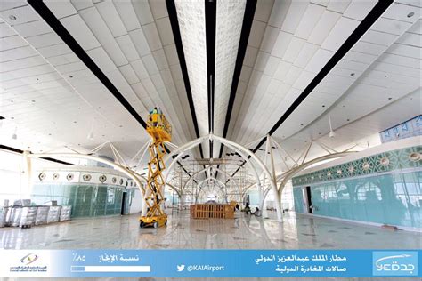 مطار الملك عبدالعزيز صالة ١ المغادرة